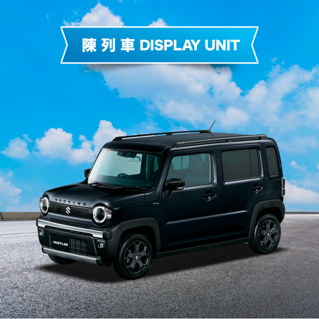 2024 SUZUKI HUSTLER TOUGH WILD 陳列車